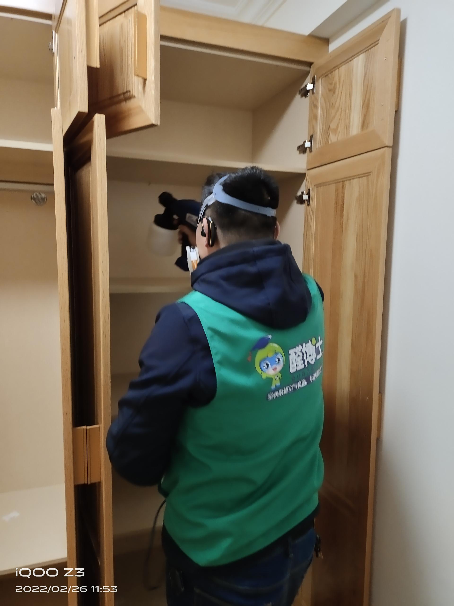 监利章华路小区除甲醛甲醛治理公司